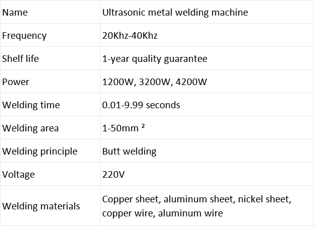 Ultrasonic metal welding machine (1)